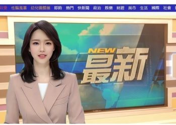 全台首位AI科技主播 以新聞專業製播流程產生 (圖民視新聞網)
