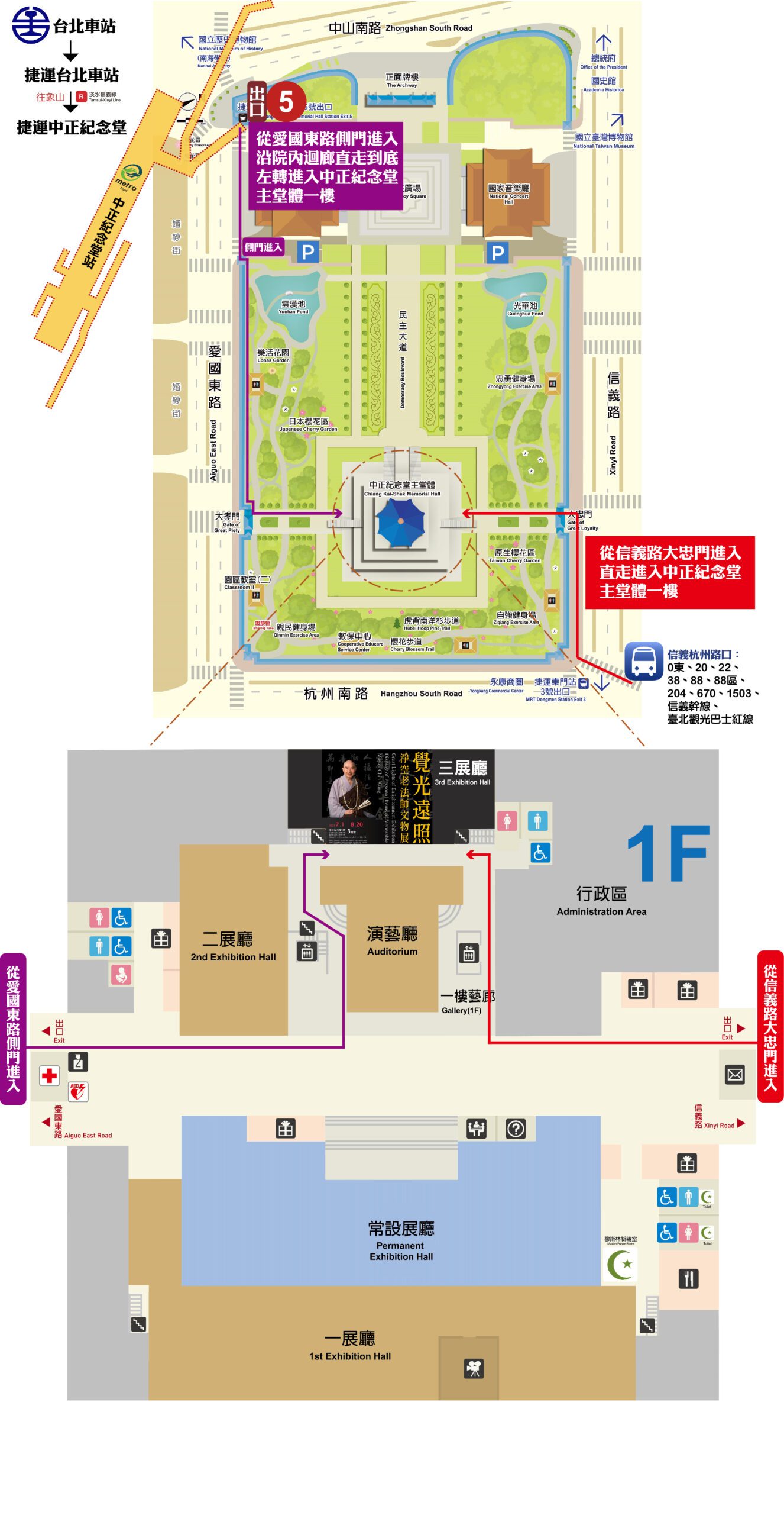 覺光遠照-淨空老法師文物展 圖/華藏淨宗弘化網