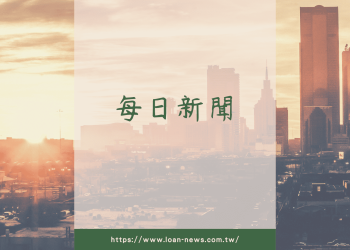 新北2男欠繳336張交通罰鍰　房子被查封驚呆急還清