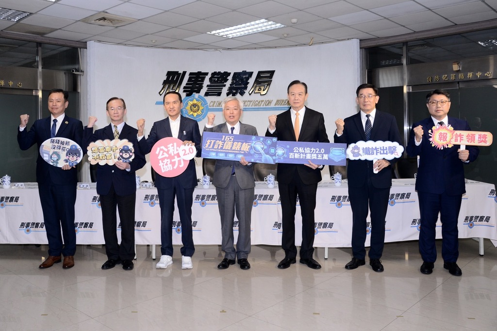 全民檢舉詐騙車手最高獎金5萬元！警政署推「百斬計畫」打造全民防詐網