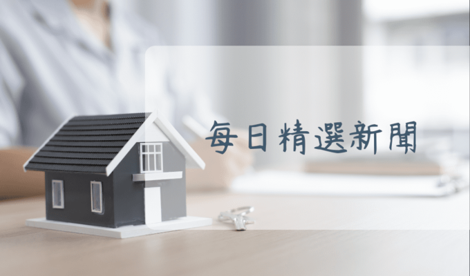 金控配息 僅六家有本錢