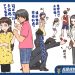 解套了?預售屋和「近親」換約免手續費