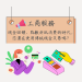 現金回饋、點數折抵消費的時代，您還在使用傳統現金交易嗎？