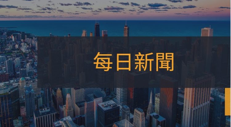台中海線觀光新亮點！「這景點」花716萬改善設施　堤頂步道、休憩廊道將動工了
